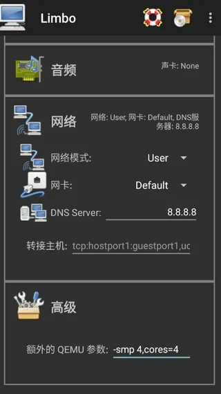 Limbo Plus x86安卓版手机版 Limbo Plus x86安卓版手机版