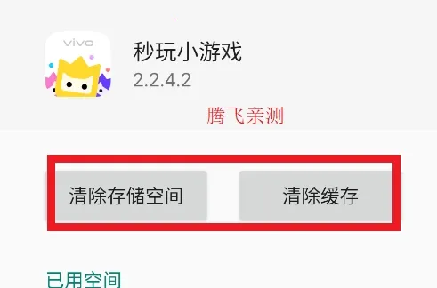 秒玩小游戏2026最新版本 秒玩小游戏2026最新版本