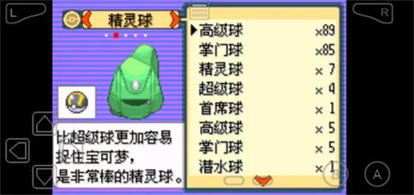 �ڴ������������������ֻ���v2020.11.23.15 �ٷ������ͼ3