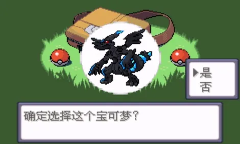 口袋妖怪神兽领域下载手机版 口袋妖怪神兽领域下载手机版