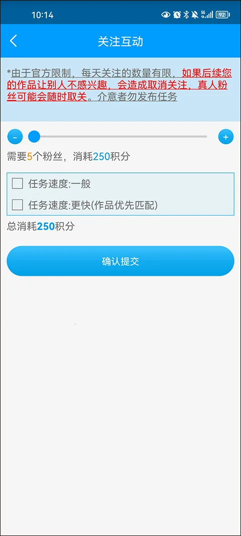 红人阁快手赞赞宝 红人阁快手赞赞宝