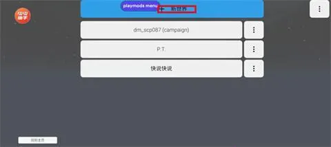 盖瑞模组主播同款下载 盖瑞模组主播同款下载