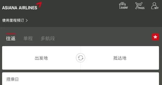 Asiana Airlines(韩亚航空app) Asiana Airlines(韩亚航空app)
