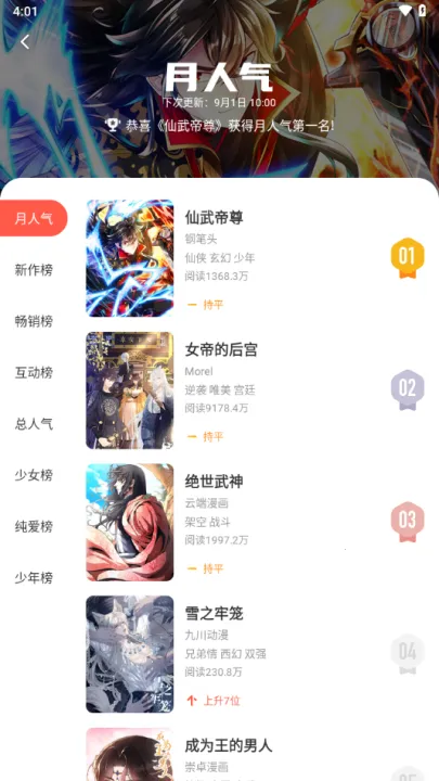 FAKKU�ٷ���������v5.3.70 ��׿���ͼ0