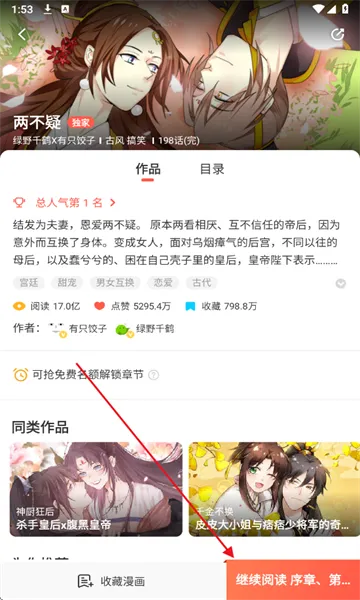 FAKKU官方正版下载 FAKKU官方正版下载