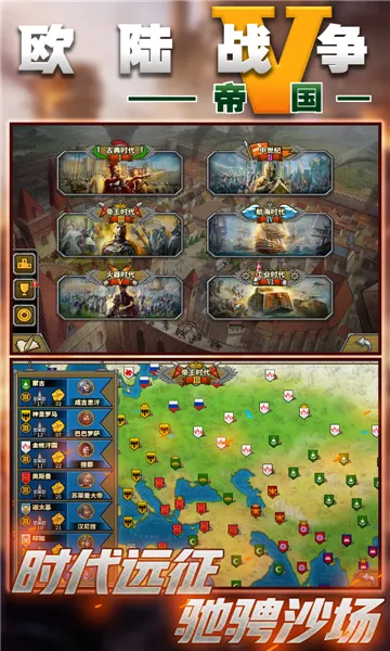 ŷ½ս��5�����޸İ�����v2.6.2 ��Ѱ��ͼ0
