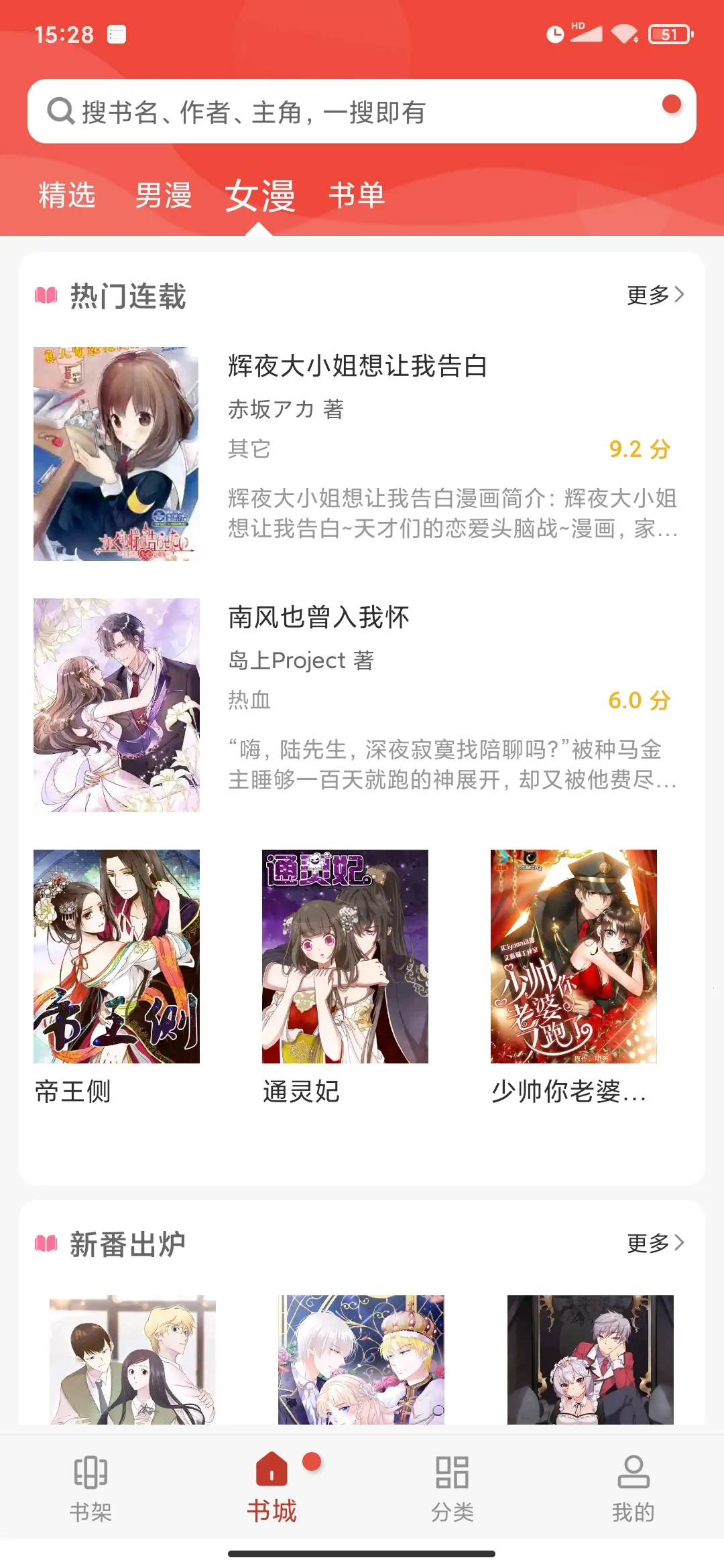 36�����ٷ������������v3.1.6 �ֻ����ͼ0