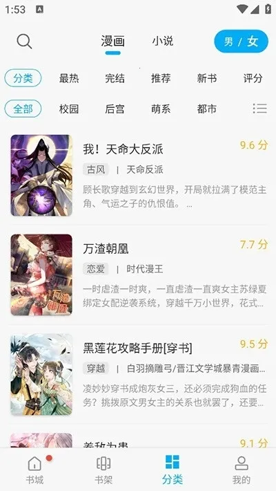 36�����ٷ������������v3.1.6 �ֻ����ͼ2