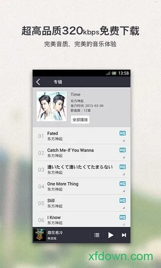 ǧ�ɾ���app������عٷ���v8.3.1.9 �ٷ������ͼ1
