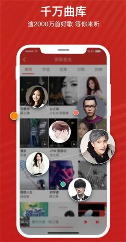 ǧ�ɾ���app������عٷ���v8.3.1.9 �ٷ������ͼ3