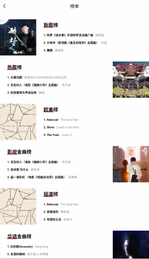 千干静听app免费下载官方版 千干静听app免费下载官方版