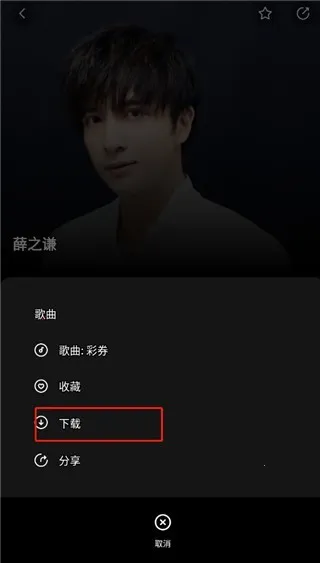 千干静听app免费下载官方版 千干静听app免费下载官方版
