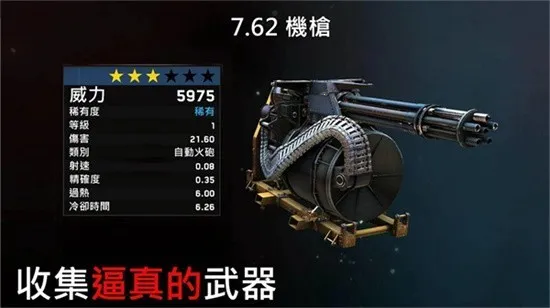 ��ʬ��ͧ�������°�����v1.7.39 ��׿���ͼ2