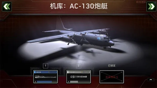 ��ʬ��ͧ�������°�����v1.7.39 ��׿���ͼ1