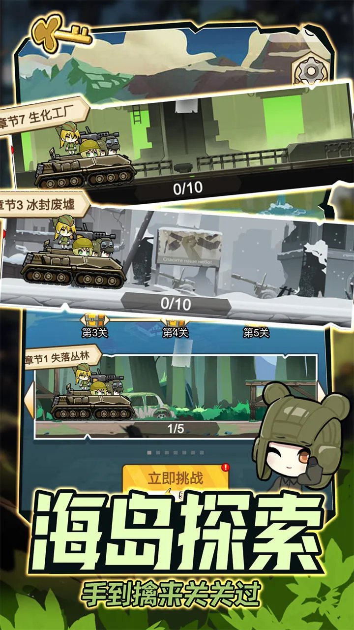 ս����ǰ���ƽ�����ò˵�v1.0.0 �ֻ����ͼ0