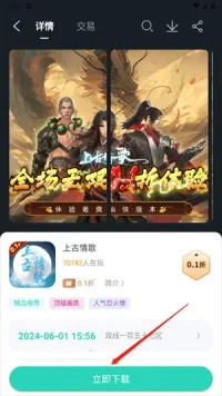 蛋蛋模拟器官方正版 蛋蛋模拟器官方正版