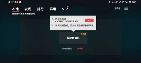 蛋蛋模拟器官方正版 蛋蛋模拟器官方正版
