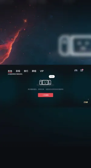 ����ģ�����ٷ�����v5.1.0 ��׿���ͼ2