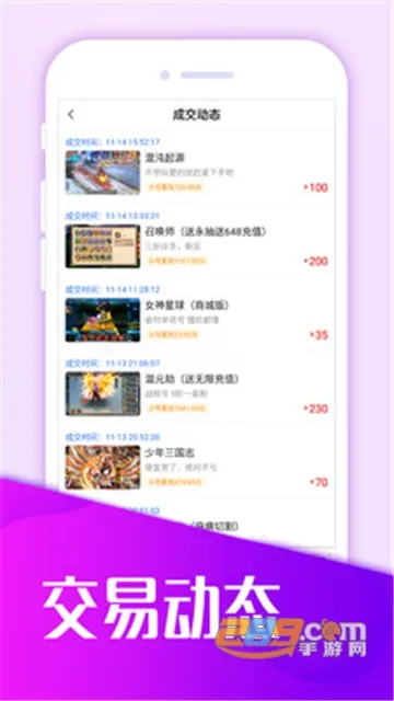 ����ģ�����ٷ�����v5.1.0 ��׿���ͼ0