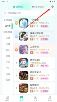蛋蛋模拟器官方正版 蛋蛋模拟器官方正版