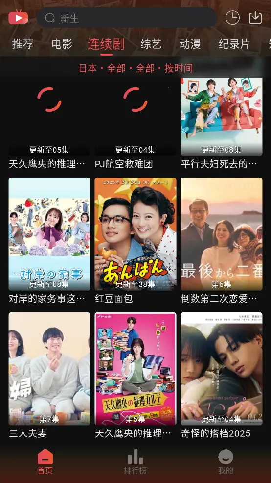 �黢Ӱ�����¹ٷ���v1.0.1 �ٷ������ͼ3