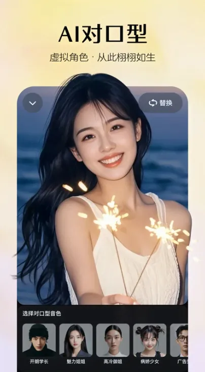 ����ai�������ƽ�����°���Ѱ汾v2.1.5 �ֻ����ͼ2