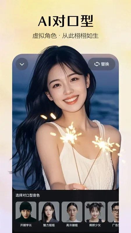 ����ai�������ƽ�����°���Ѱ汾v2.1.5 �ֻ����ͼ1