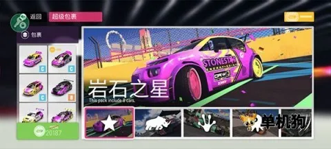 ������ƽ��5�ֻ���v0.2.0 �ٷ������ͼ3