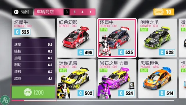 拉力地平线5手机版 拉力地平线5手机版