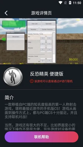 �����������°�v1.9.9 �ٷ������ͼ3