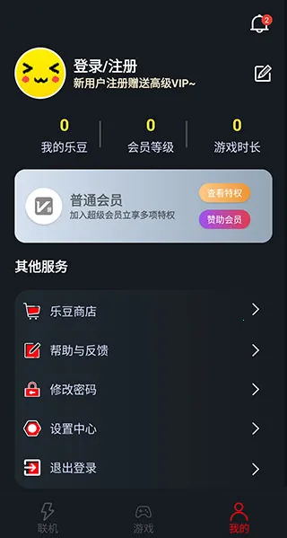 �����������°�v1.9.9 �ٷ������ͼ1