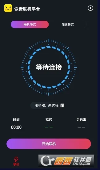 �����������°�v1.9.9 �ٷ������ͼ0