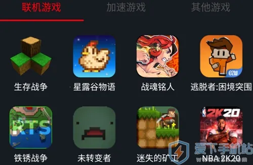 像素联机最新版 像素联机最新版