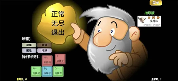 �ƽ��ָ���氲׿���ֻ���v1 �ֻ����ͼ1