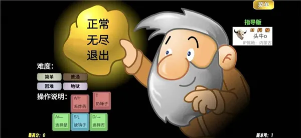 �ƽ��ָ���氲׿���ֻ���v1 �ֻ����ͼ2