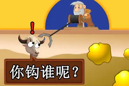 黄金矿工指导版安卓版手机版 黄金矿工指导版安卓版手机版