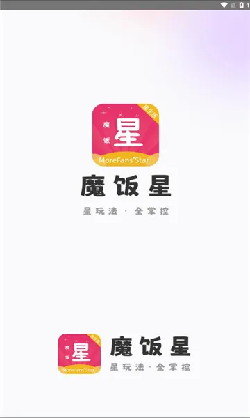 ħ����app���ذ�׿v2.1.0 �ٷ������ͼ1