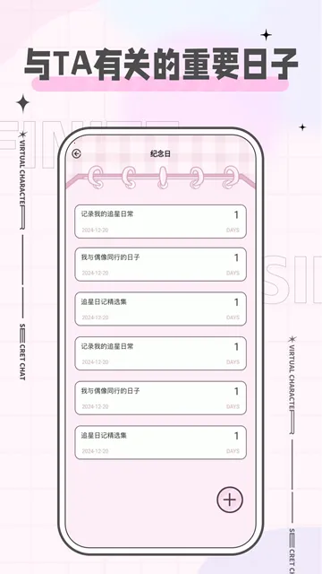 ħ����app���ذ�׿v2.1.0 �ٷ������ͼ2