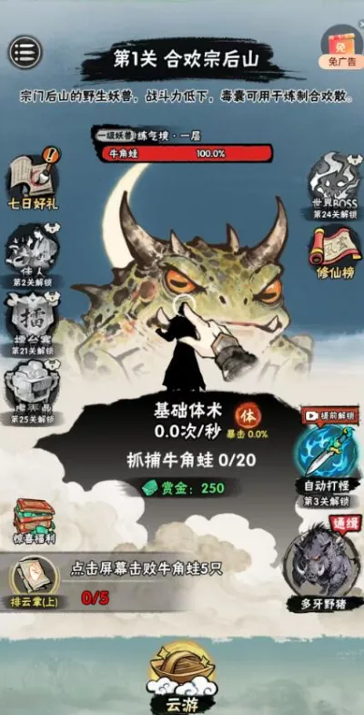 а�޾��ǿ���������v1.0 �ֻ����ͼ0