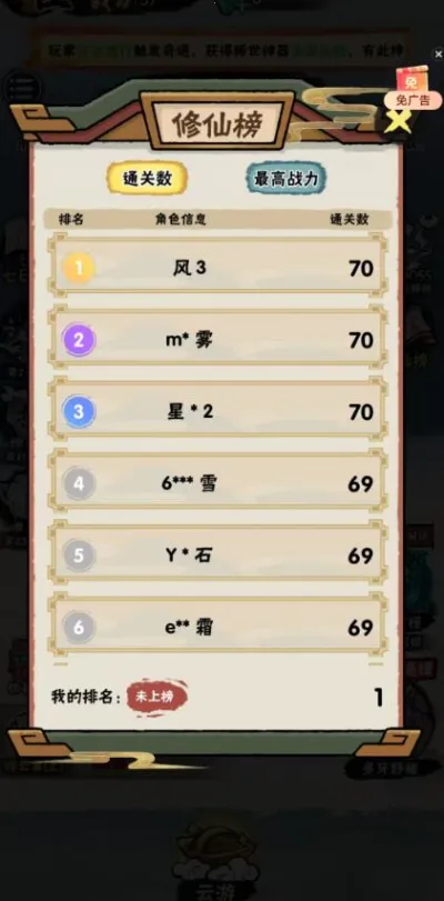а�޾��ǿ���������v1.0 �ֻ����ͼ1