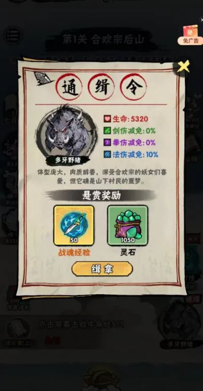 а�޾��ǿ���������v1.0 �ֻ����ͼ2