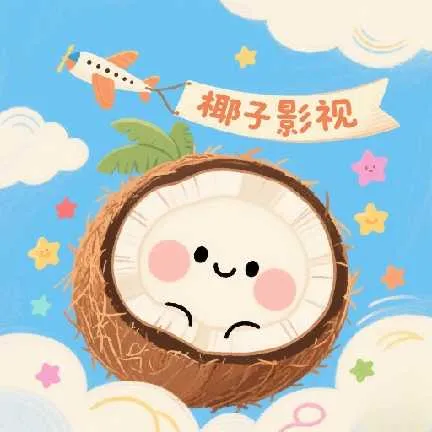 Ҭ��Ӱ�����°汾