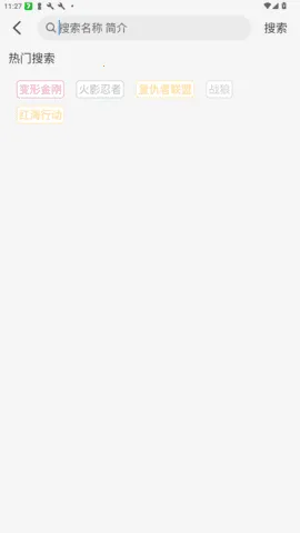 Ҭ��Ӱ�����°汾v2.0.1 ��Ѱ��ͼ2