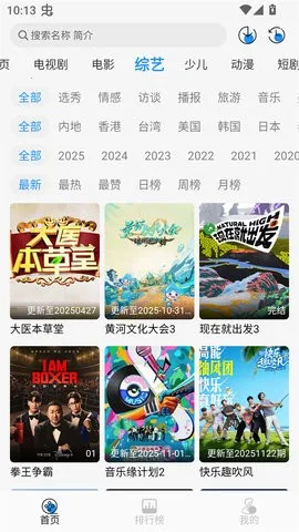 Ҭ��Ӱ�����°汾v2.0.1 ��Ѱ��ͼ3