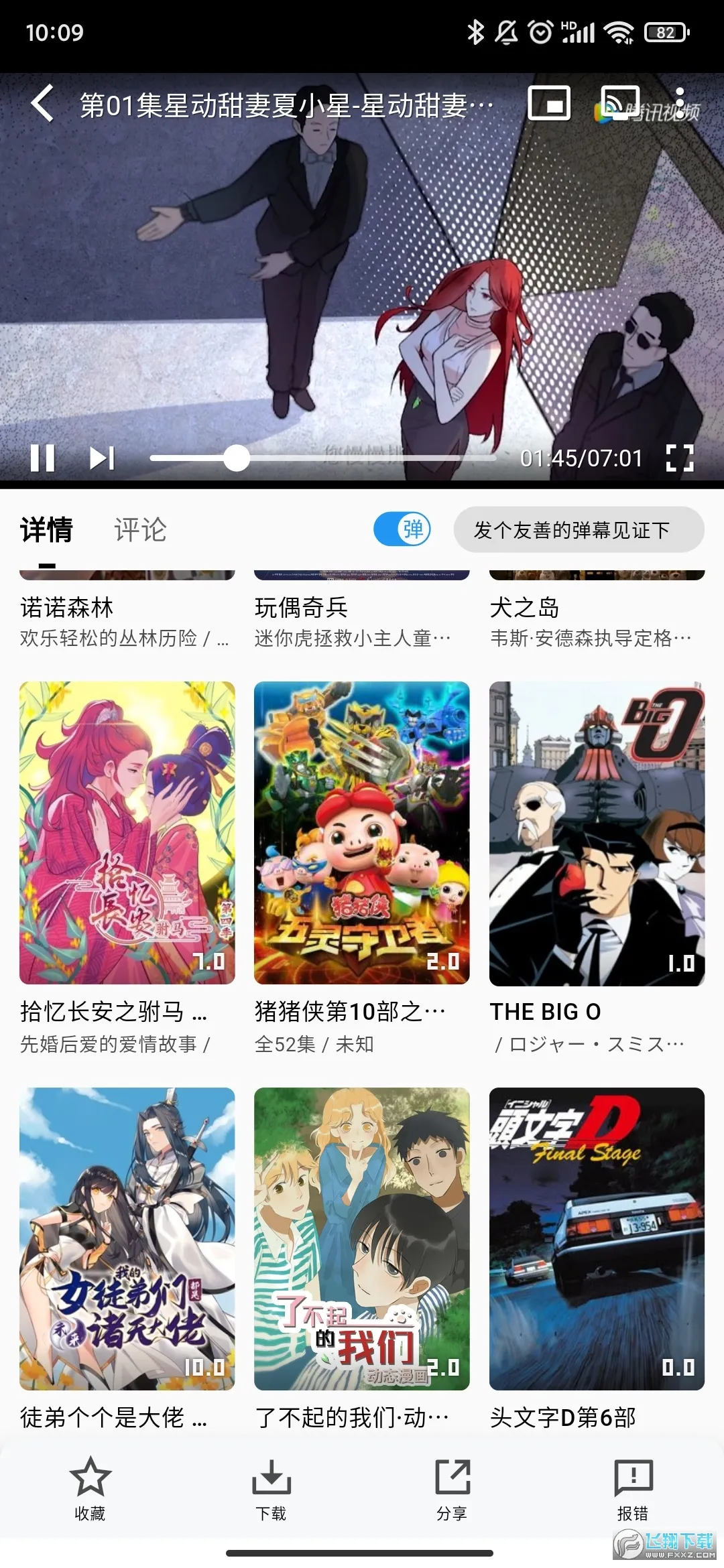 ��ӰӰ�ӹٷ�v1.3.1 ��Ѱ��ͼ0