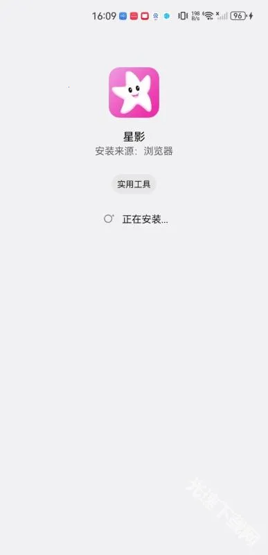 星影影视官方 星影影视官方