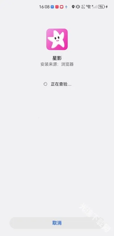 星影影视官方 星影影视官方