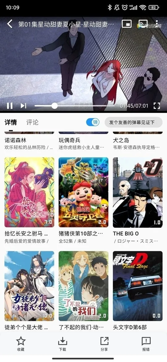 ��ӰӰ�ӹٷ�v1.3.1 ��Ѱ��ͼ3
