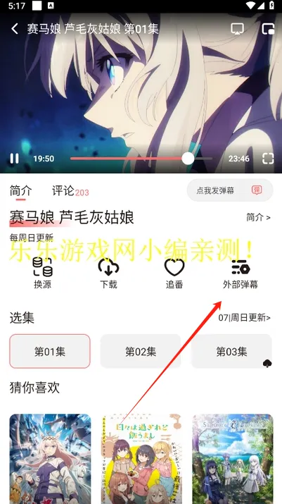 次元城动画免费下载 次元城动画免费下载