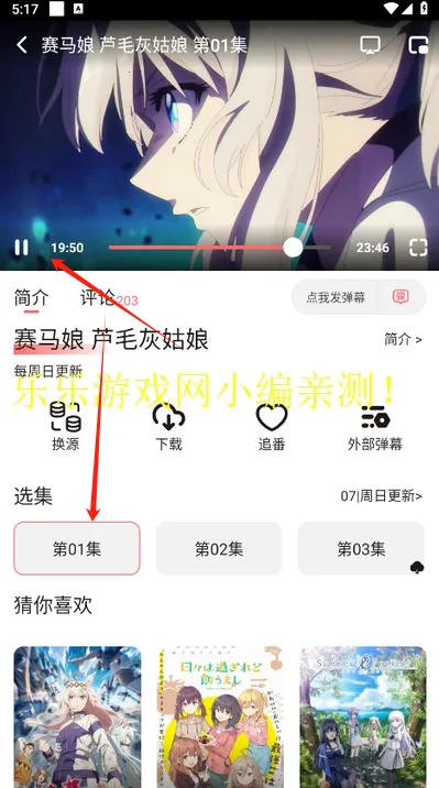 次元城动画免费下载 次元城动画免费下载